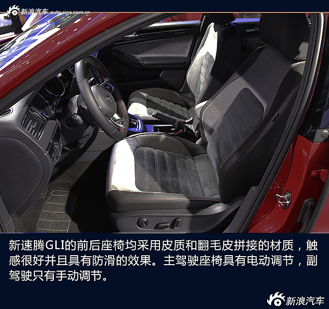 中期改款速腾GLI