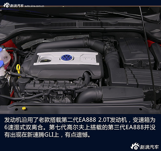 中期改款速腾GLI