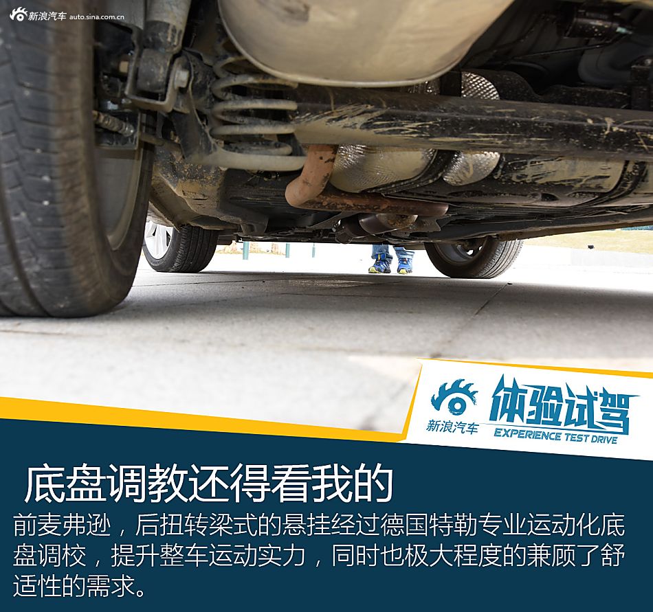 黄山试驾艾瑞泽5