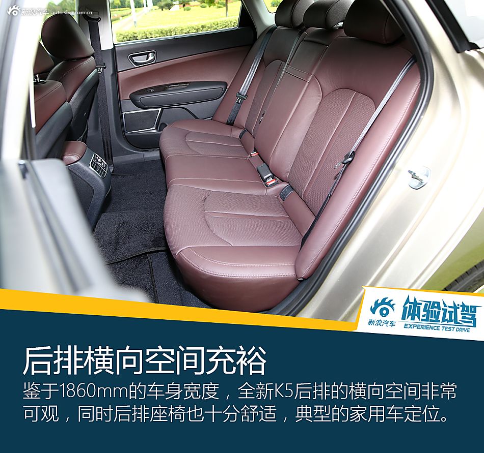 体验试驾全新起亚K5 1.6T