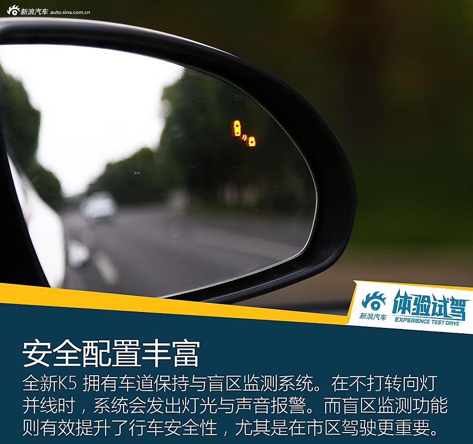 体验试驾全新起亚K5 1.6T