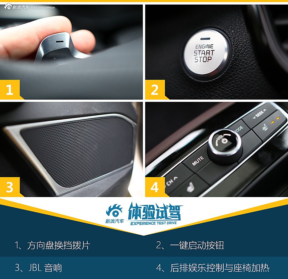 体验试驾全新起亚K5 1.6T