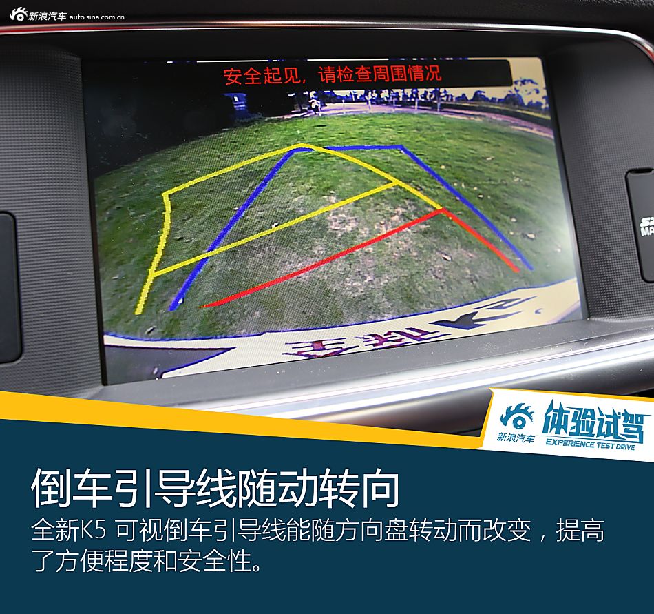 体验试驾全新起亚K5 1.6T