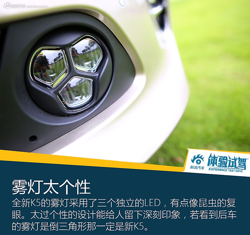 体验试驾全新起亚K5 1.6T