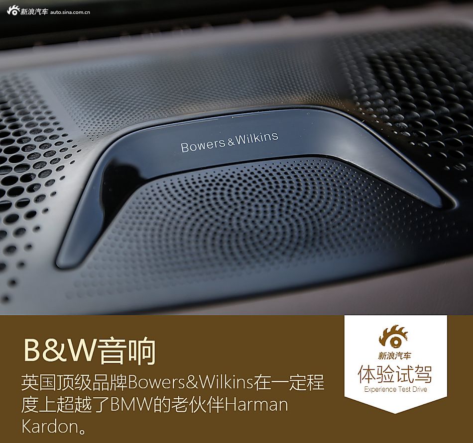 打响汽缸保卫战 试全新 BMW 730Li