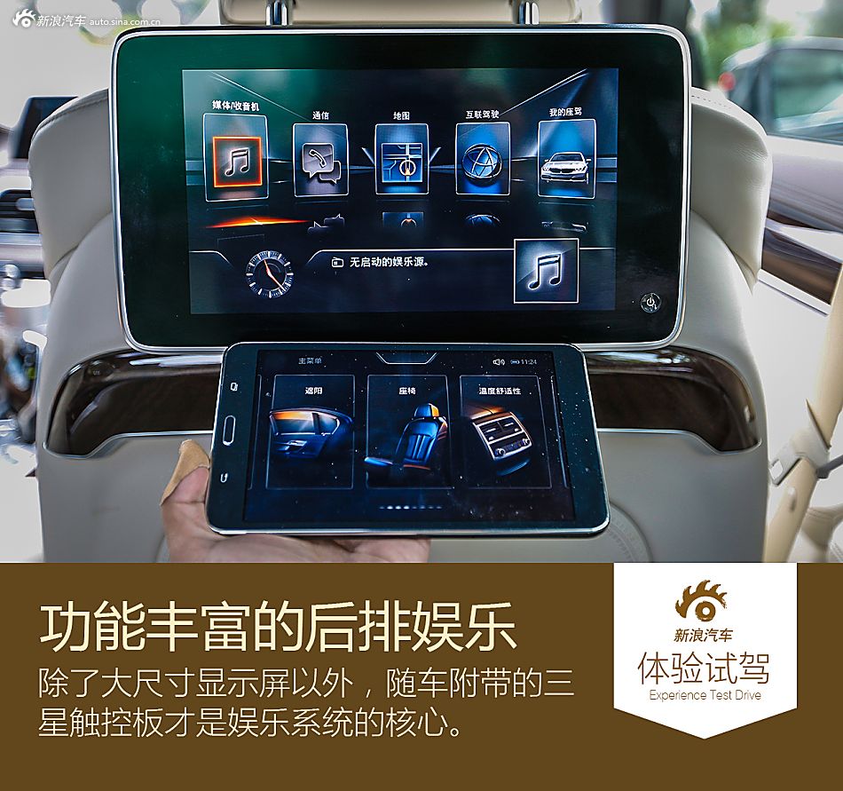 打响汽缸保卫战 试全新 BMW 730Li