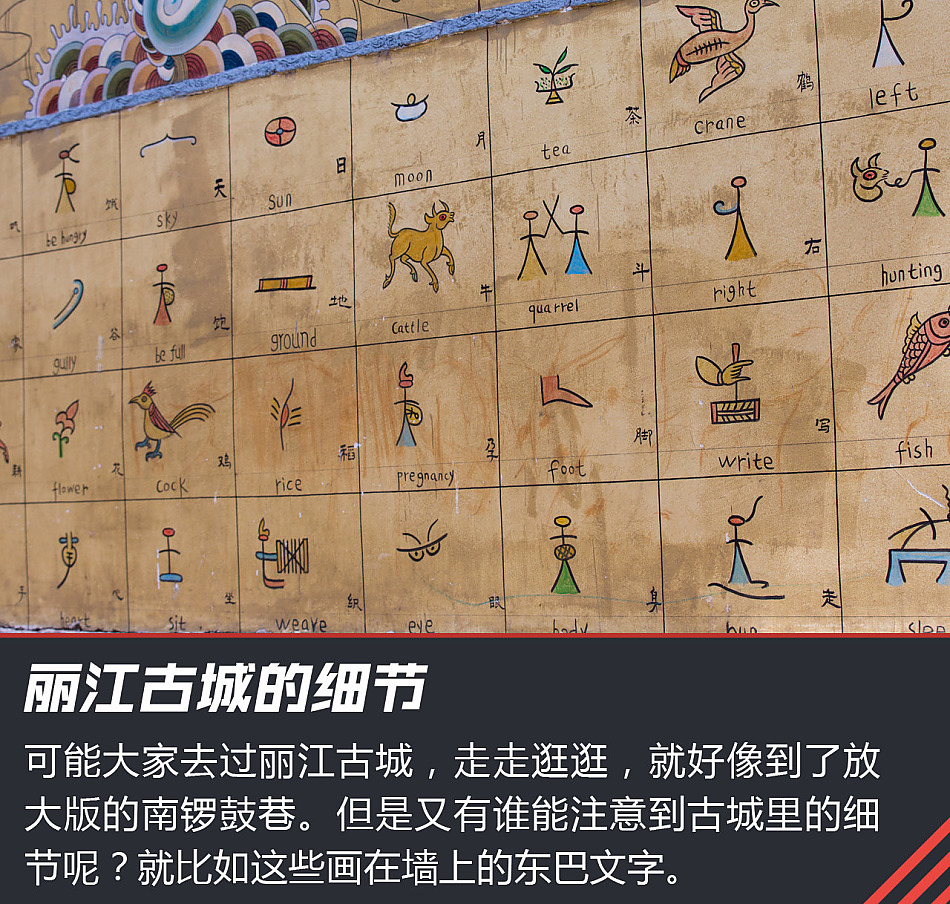 “寰行中国”游记