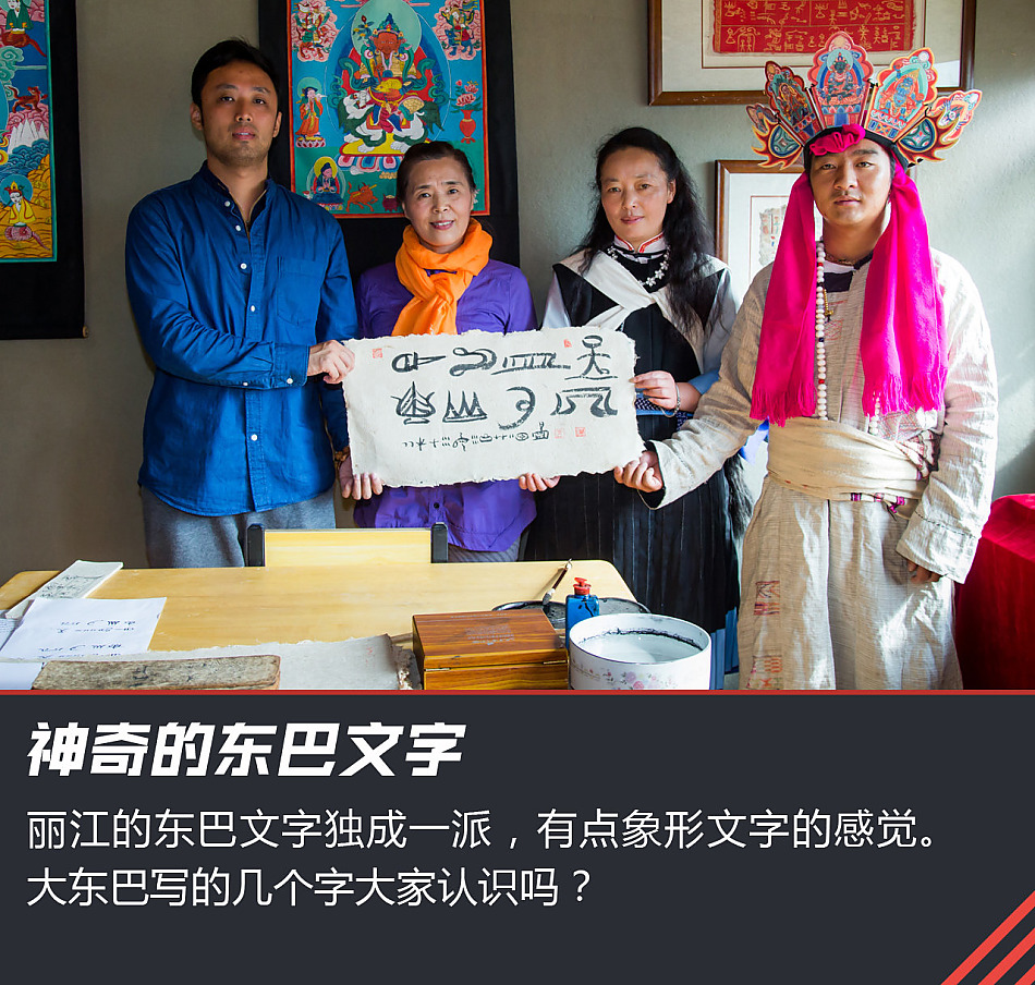 “寰行中国”游记