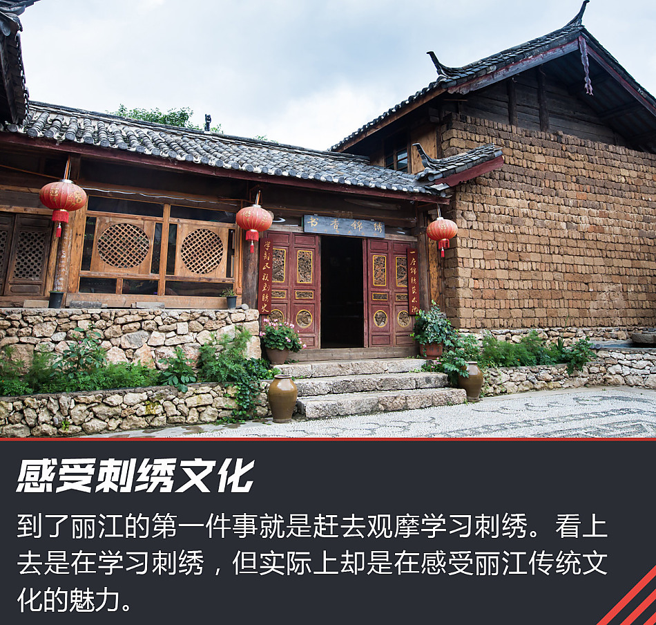 “寰行中国”游记