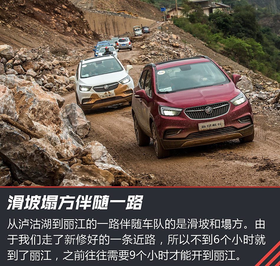 “寰行中国”游记