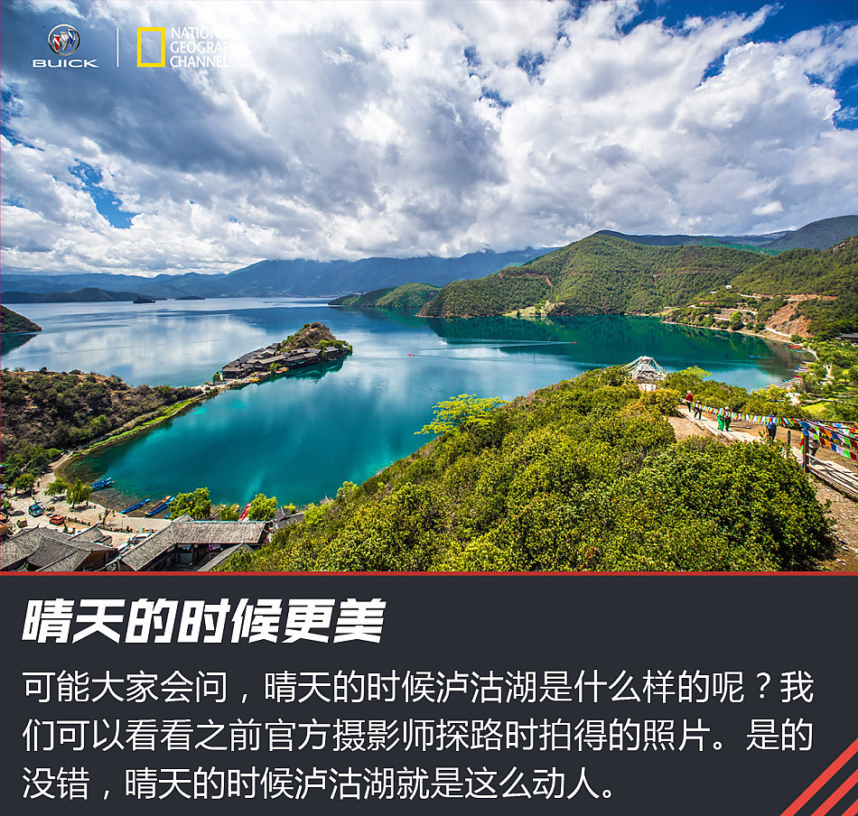 “寰行中国”游记