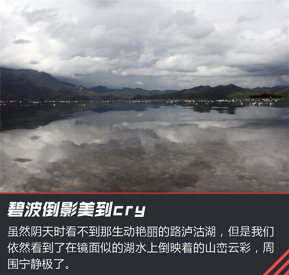 “寰行中国”游记