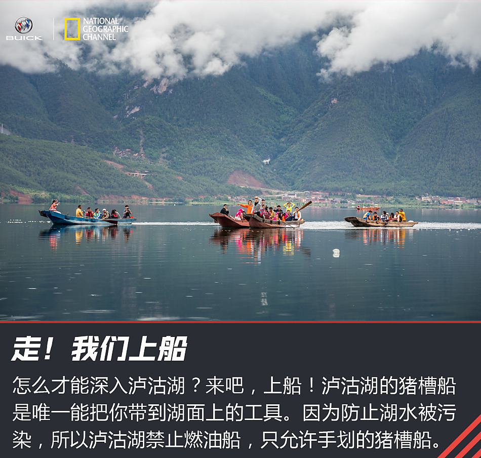 “寰行中国”游记