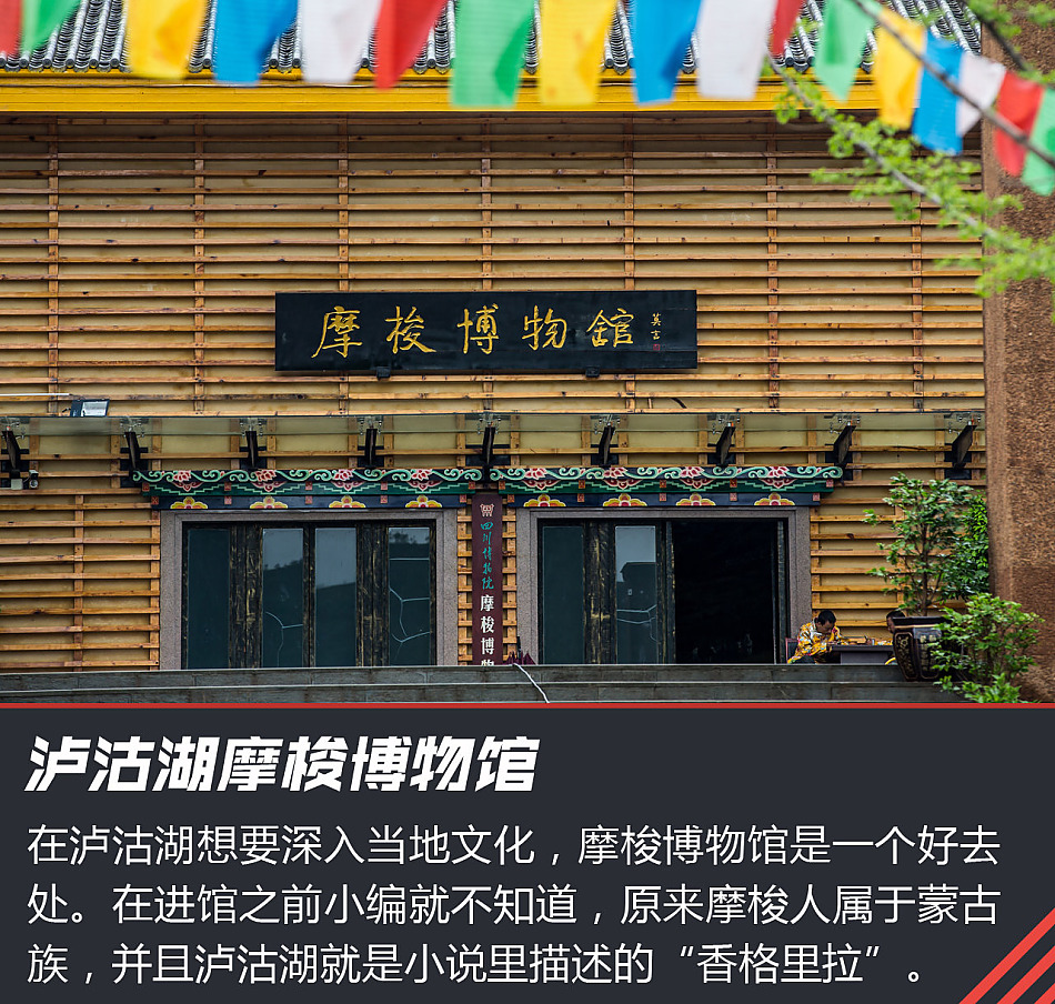 “寰行中国”游记