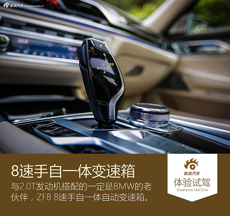 打响汽缸保卫战 试全新 BMW 730Li