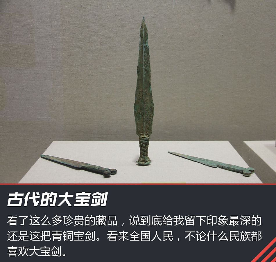 “寰行中国”游记