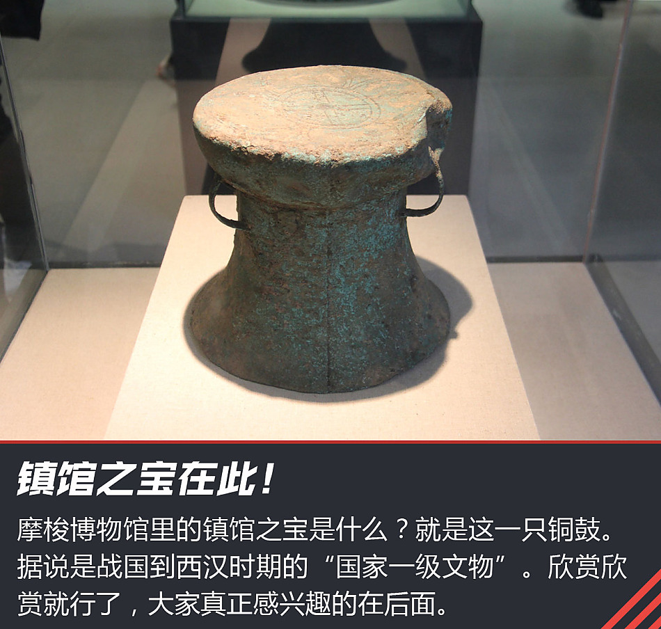 “寰行中国”游记