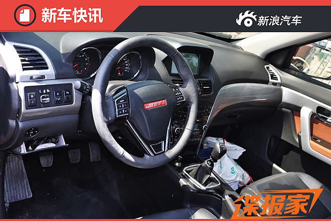 金杯蒂阿兹内饰曝光