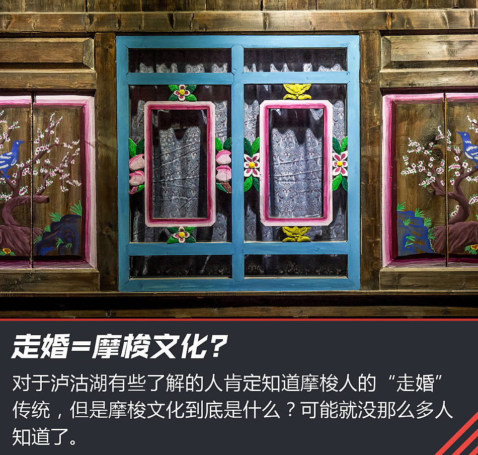 “寰行中国”游记