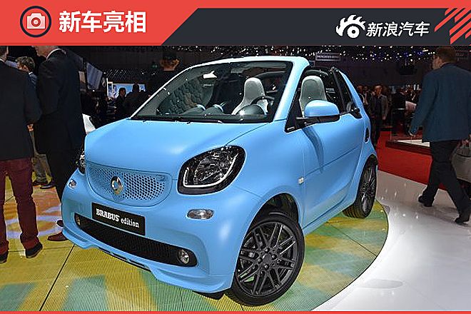 brabus版fortwo