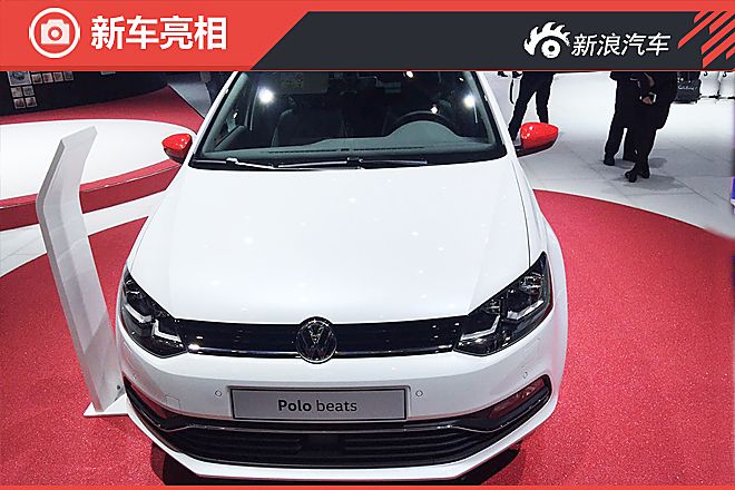 POLO beats特别版发布