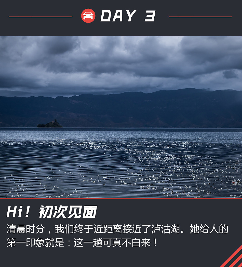 “寰行中国”游记