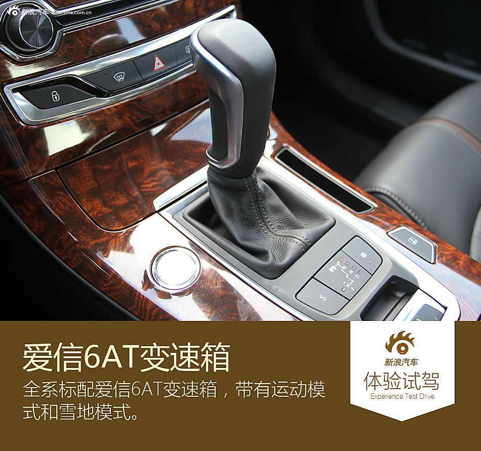 自制法式大餐 试驾东风A9