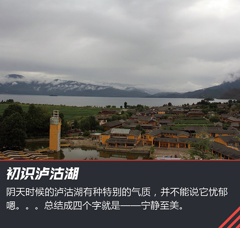 “寰行中国”游记