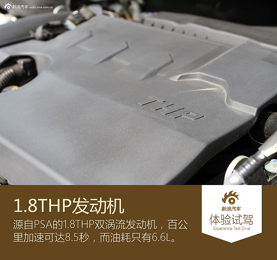 自制法式大餐 试驾东风A9