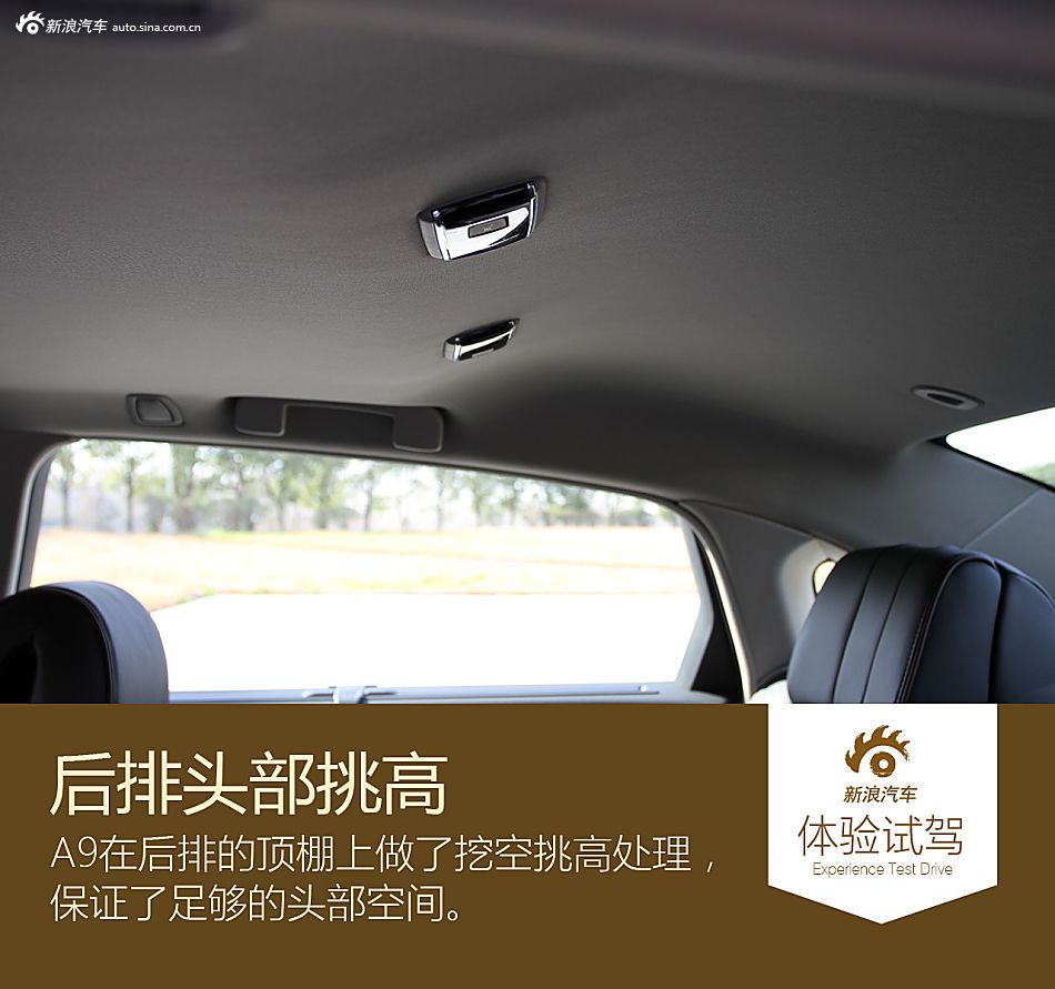 自制法式大餐 试驾东风A9