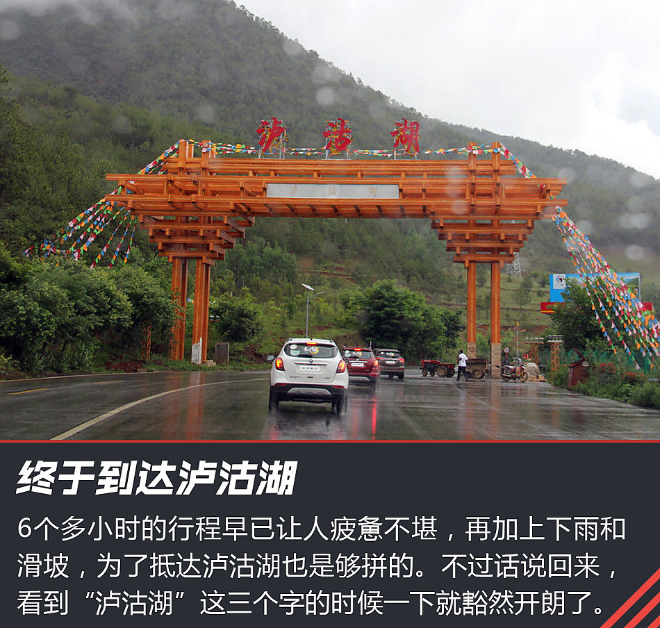 “寰行中国”游记