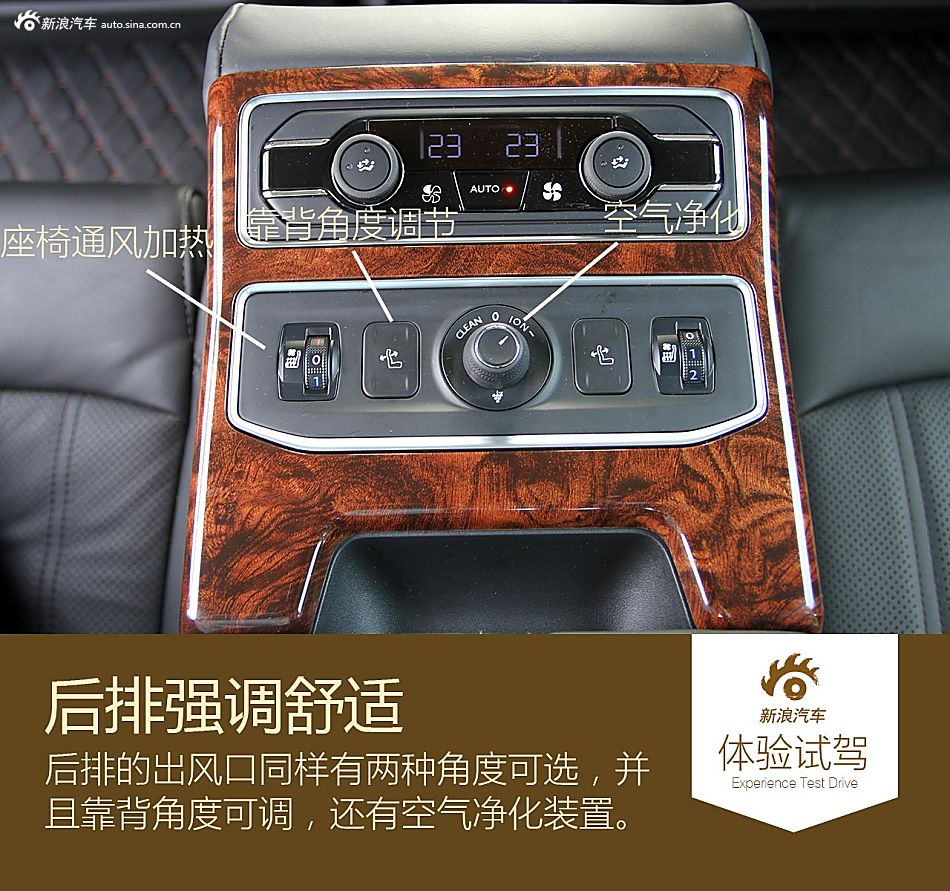 自制法式大餐 试驾东风A9