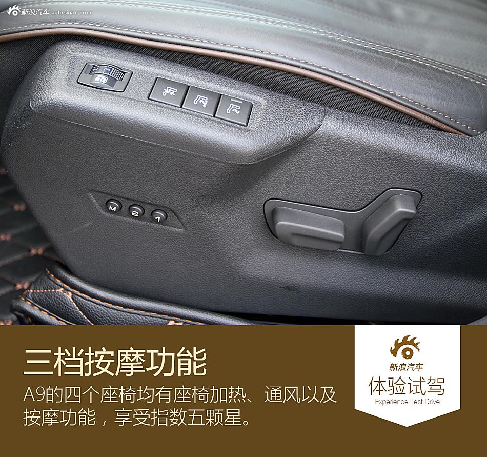 自制法式大餐 试驾东风A9