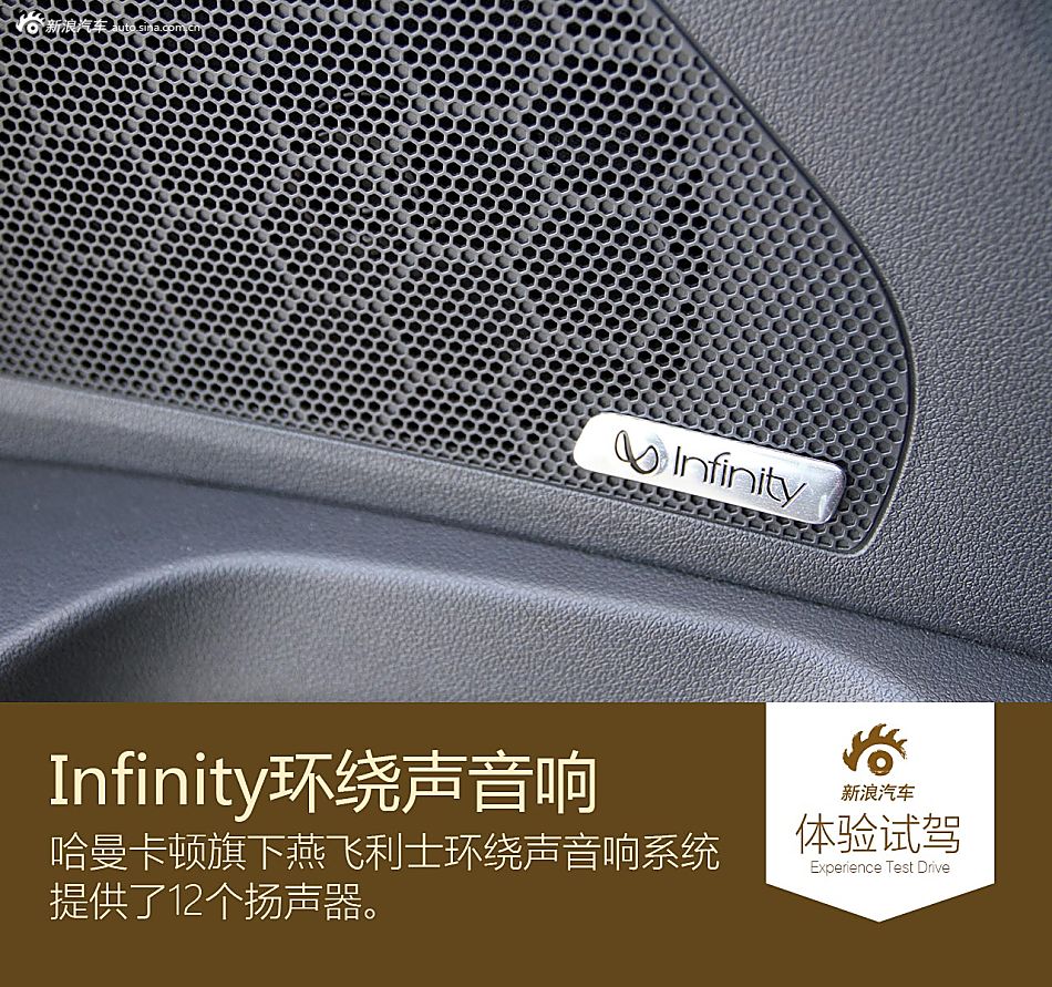 自制法式大餐 试驾东风A9