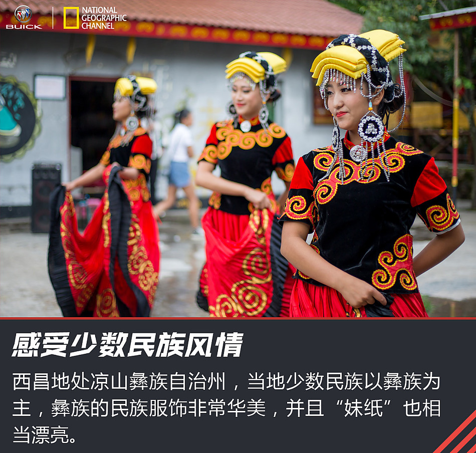 “寰行中国”游记