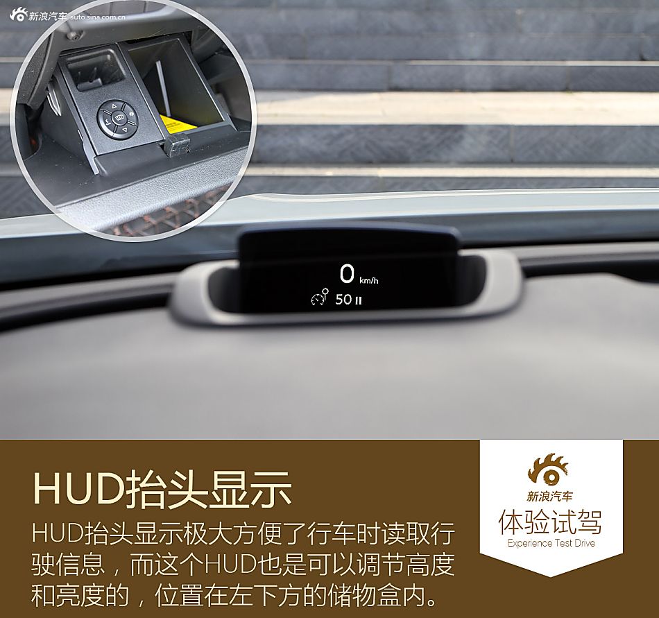 自制法式大餐 试驾东风A9