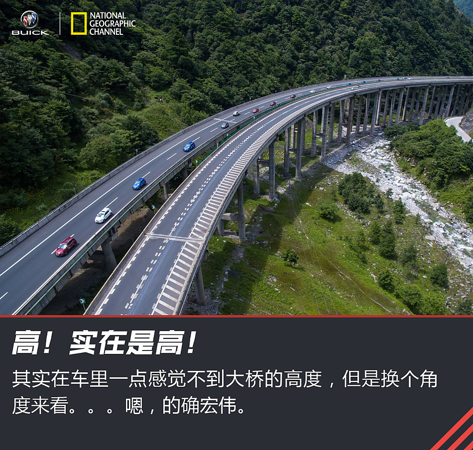 “寰行中国”游记