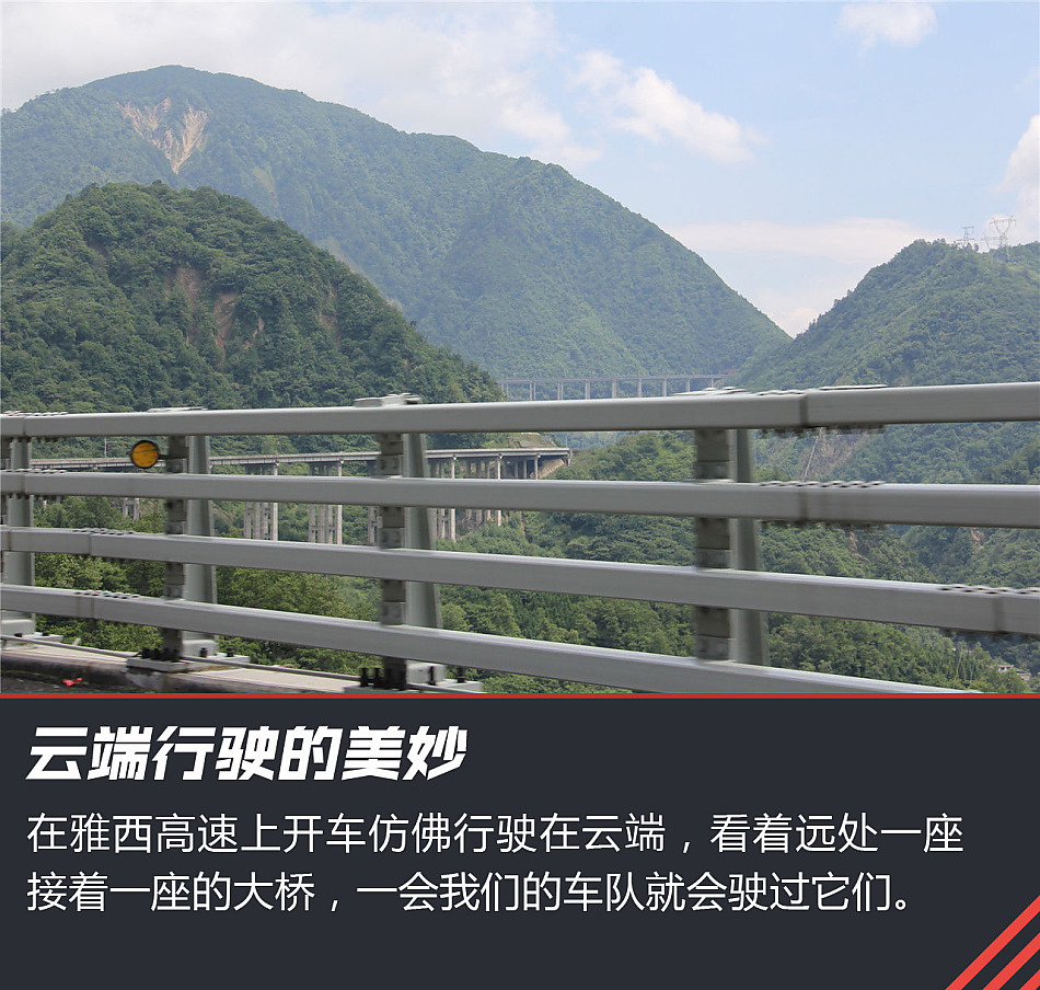 “寰行中国”游记