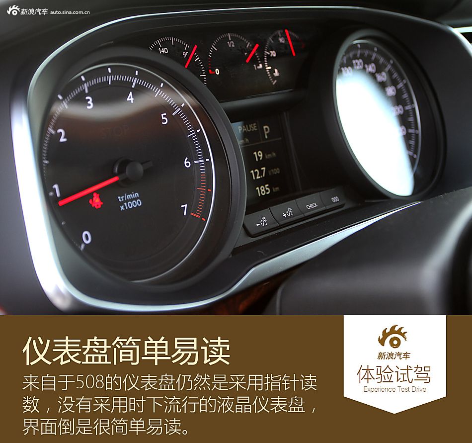 自制法式大餐 试驾东风A9