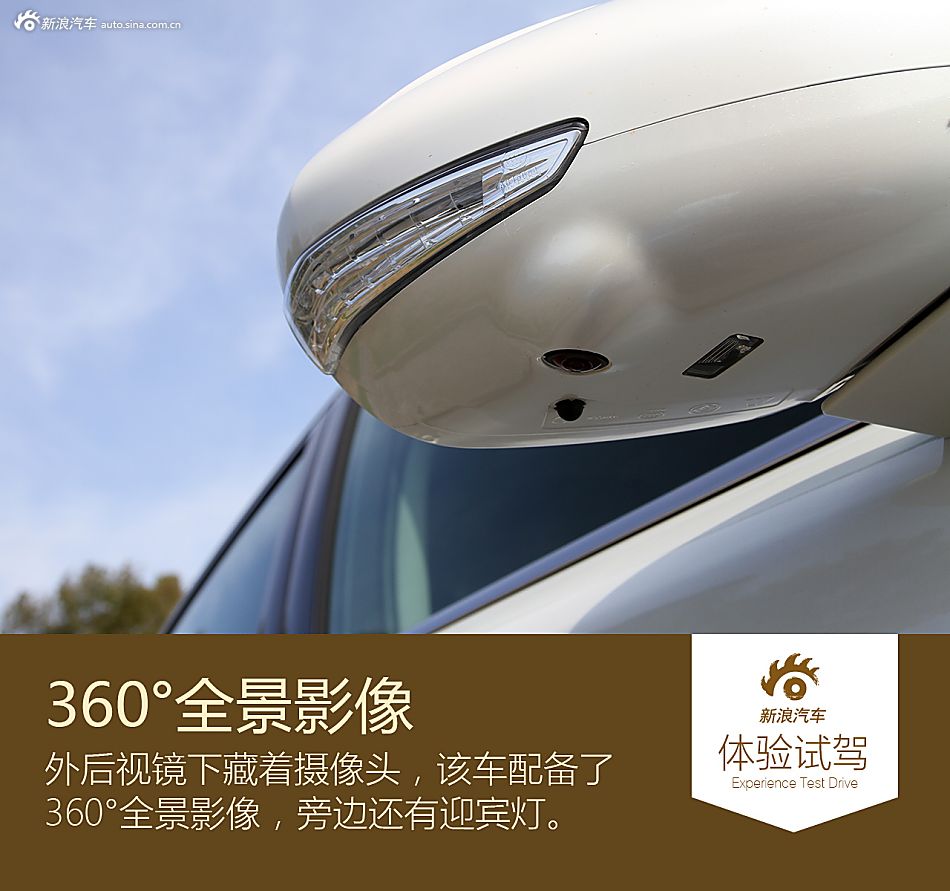 自制法式大餐 试驾东风A9