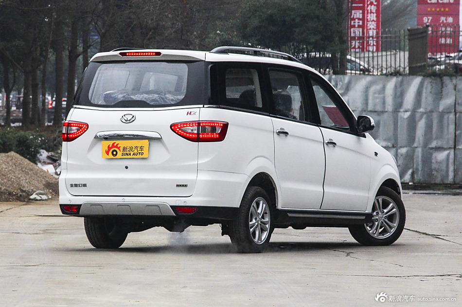 2015款北汽幻速H2 1.5L自动豪华型