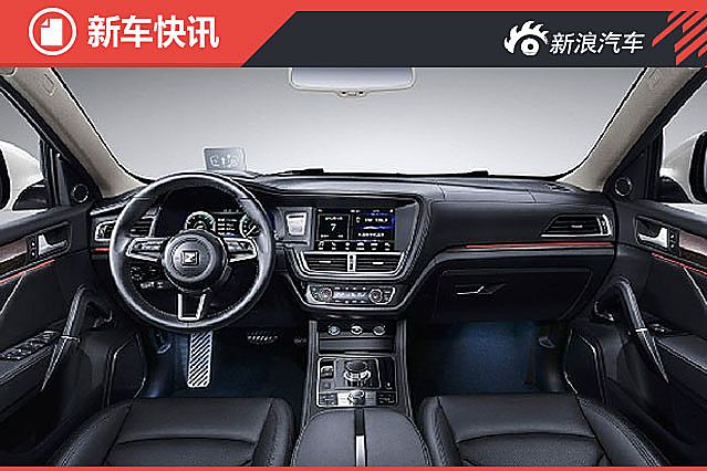 众泰T600运动版官图