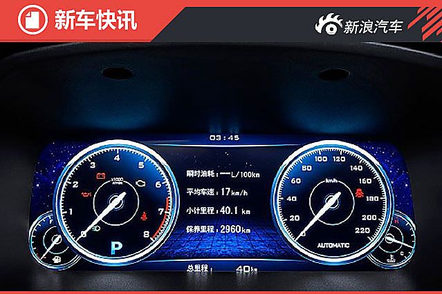 众泰T600运动版官图