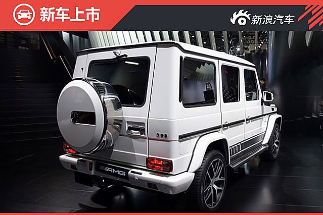 新款AMG G级正式上市