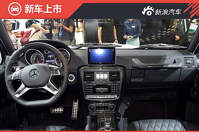 新款AMG G级正式上市