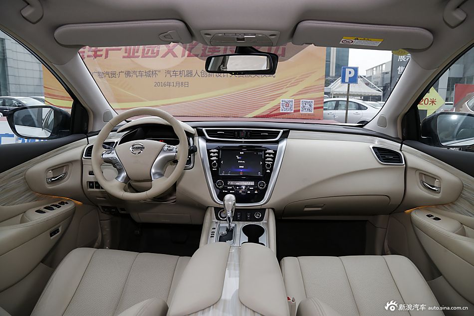 2015款楼兰 2.5L自动S/C HEV XV四驱混动旗舰版