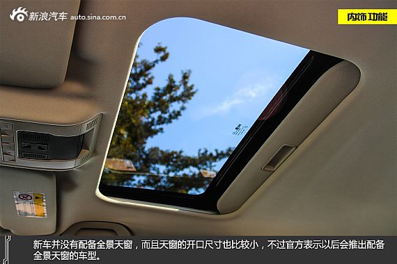 静态评测观致3 CITY SUV