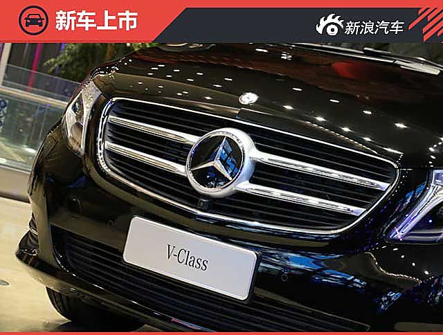 V级上市