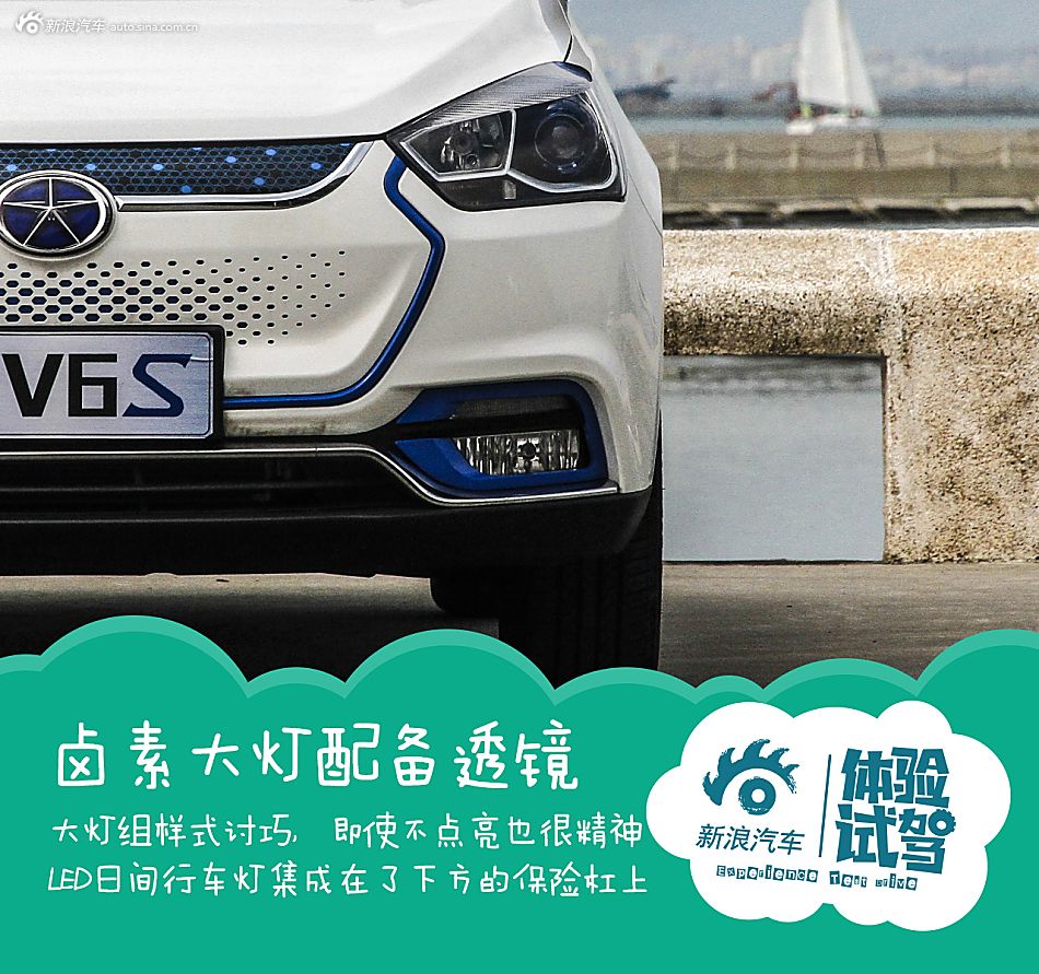 试驾江淮iEV6S