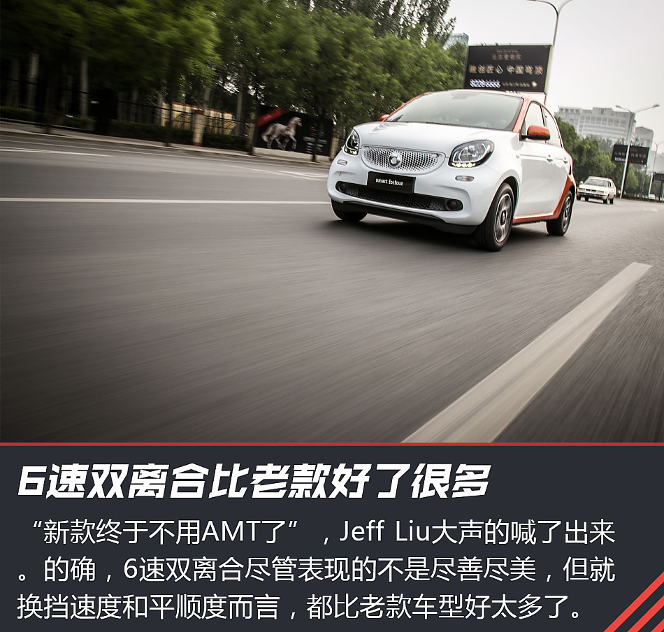 smart fortwo敞篷版试驾